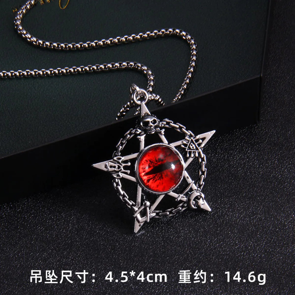 Five-Star Magic Eye (Red) 70cm Steel Chain