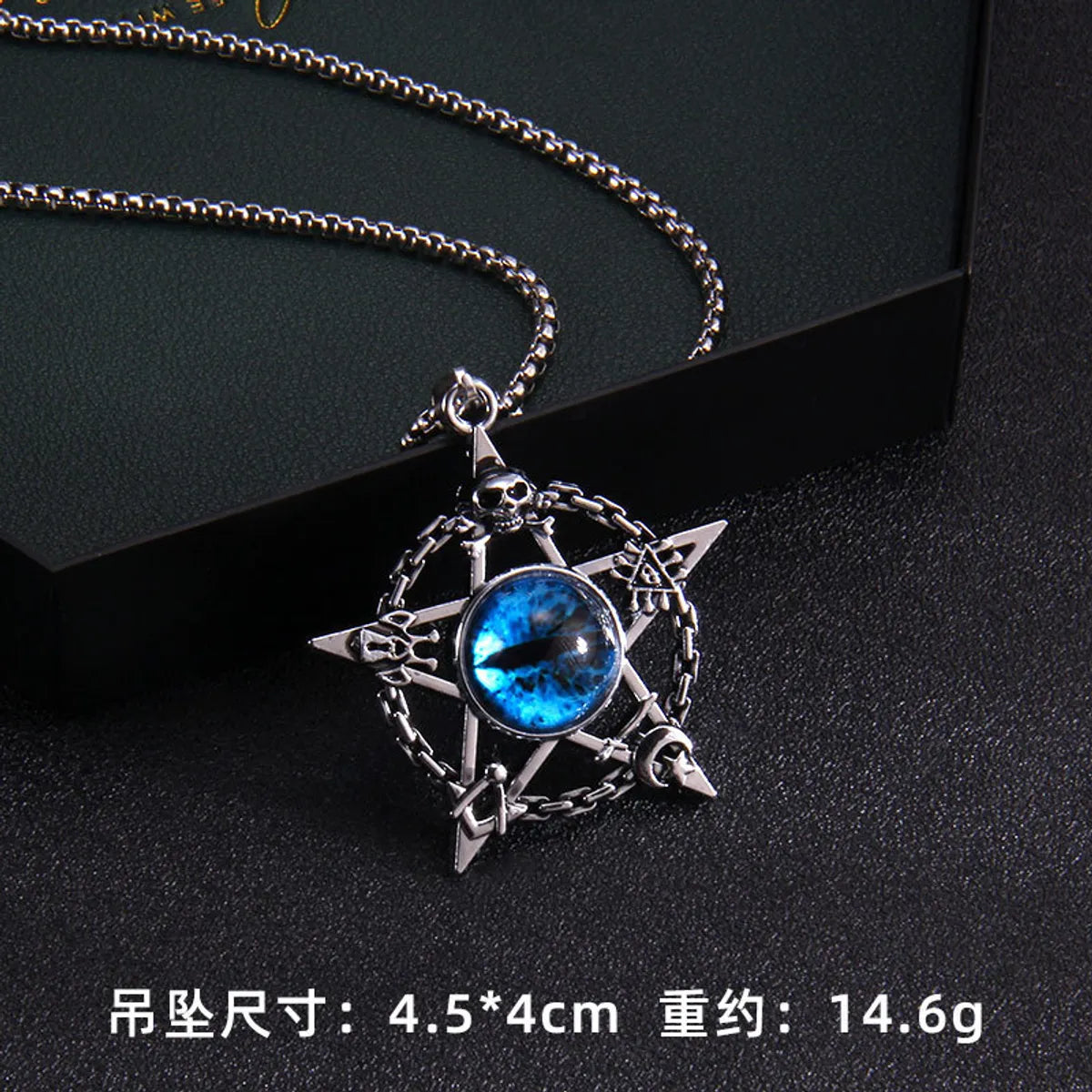 Five-Star Magic Eye (Blue) 70cm Steel Chain